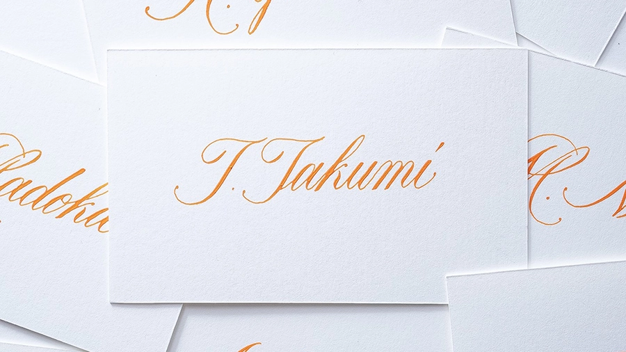 カリグラフィー 筆耕